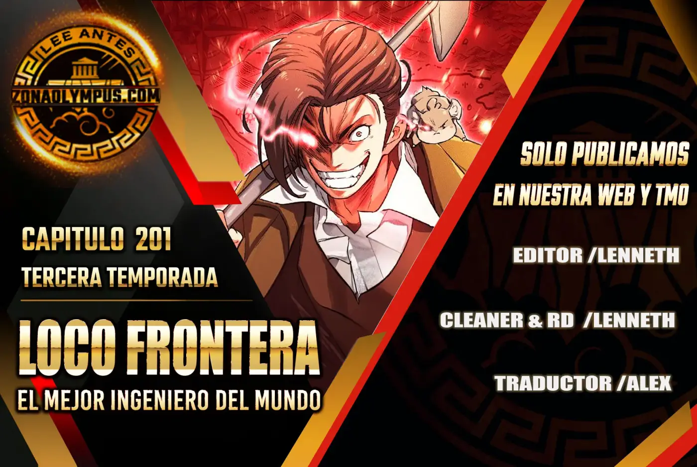Loco Frontera capítulo 201, página 1