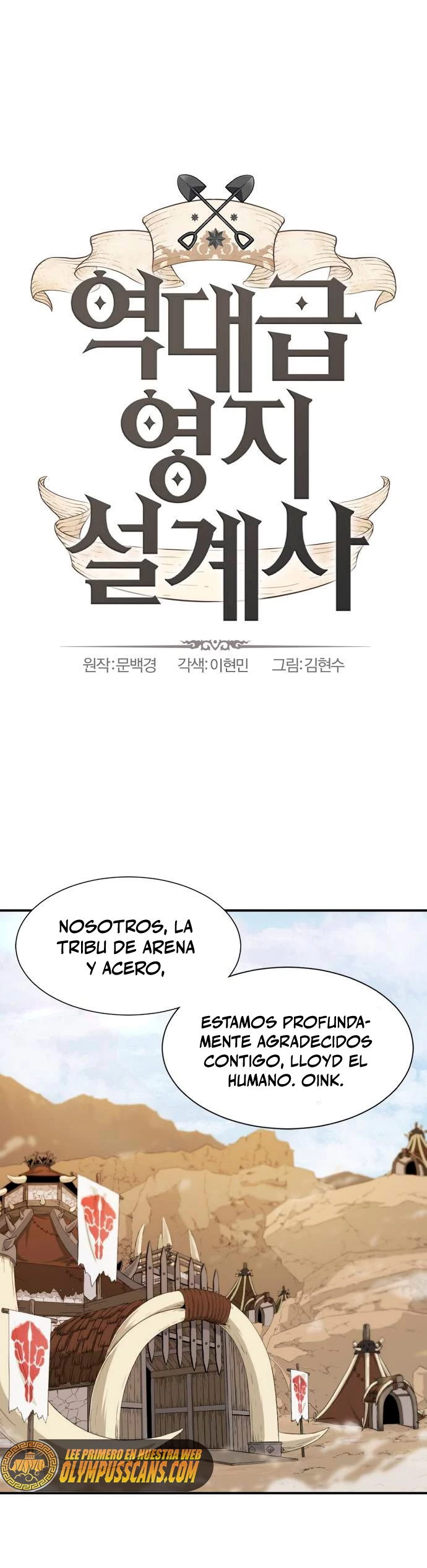 Loco Frontera capítulo 18, página 3