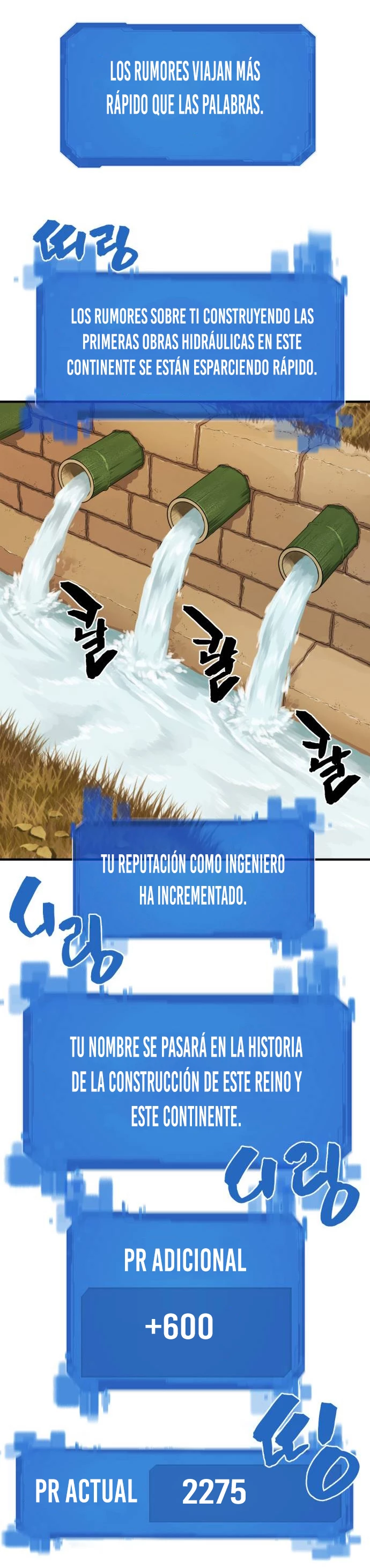 Loco Frontera capítulo 25, página 11