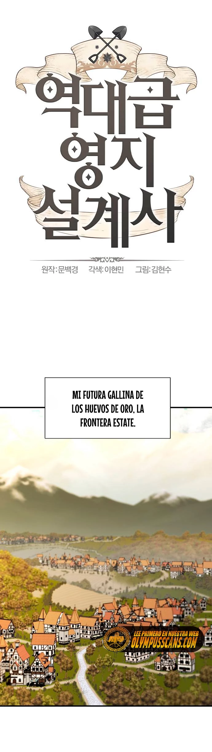 Loco Frontera capítulo 36, página 3