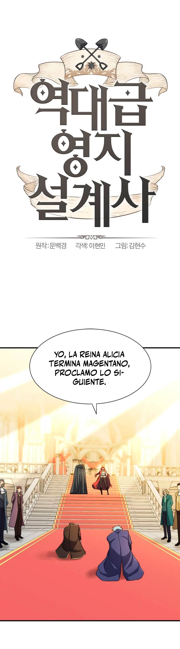 Loco Frontera capítulo 42, página 3