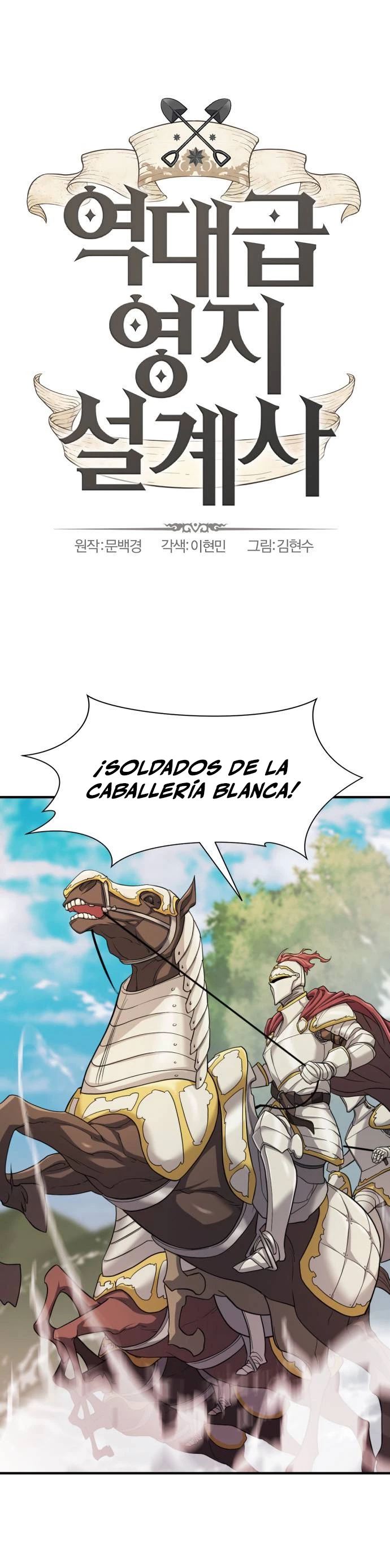 Loco Frontera capítulo 51, página 2