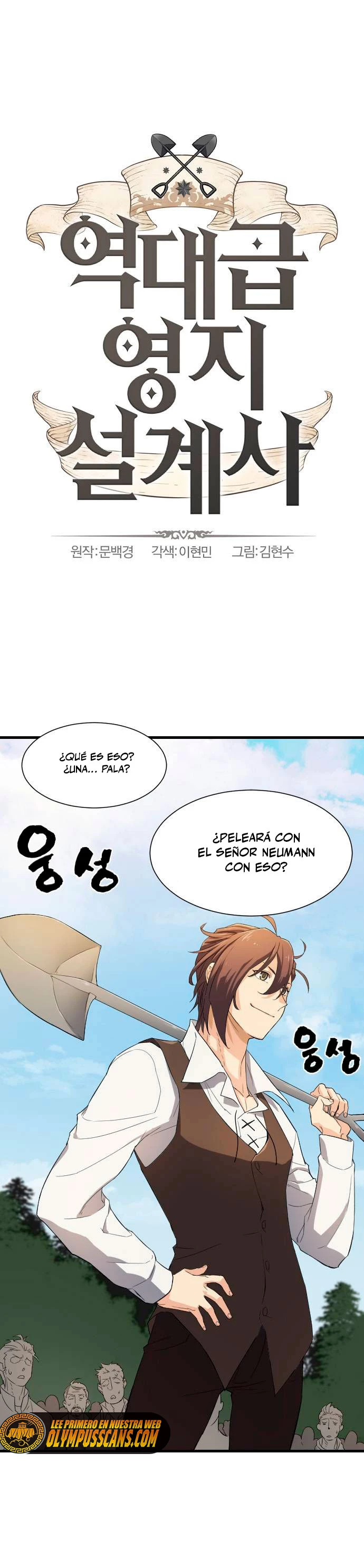 Loco Frontera capítulo 6, página 2
