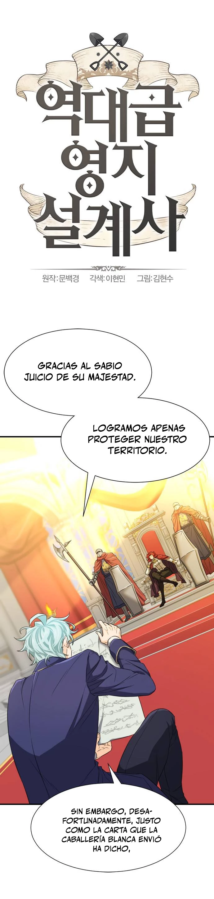 Loco Frontera capítulo 61, página 3