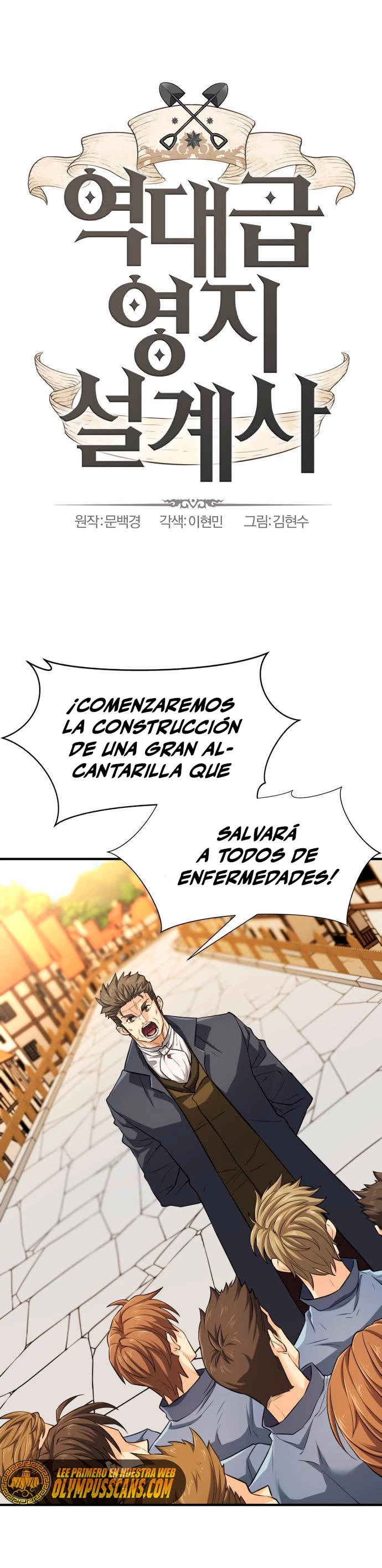 Loco Frontera capítulo 76, página 2