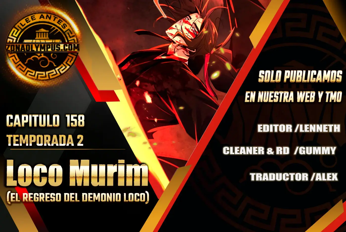 Loco Murim capítulo 158, página 1