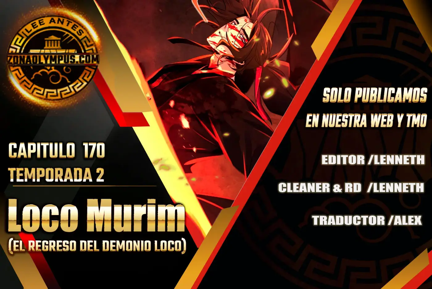 Loco Murim capítulo 170, página 1