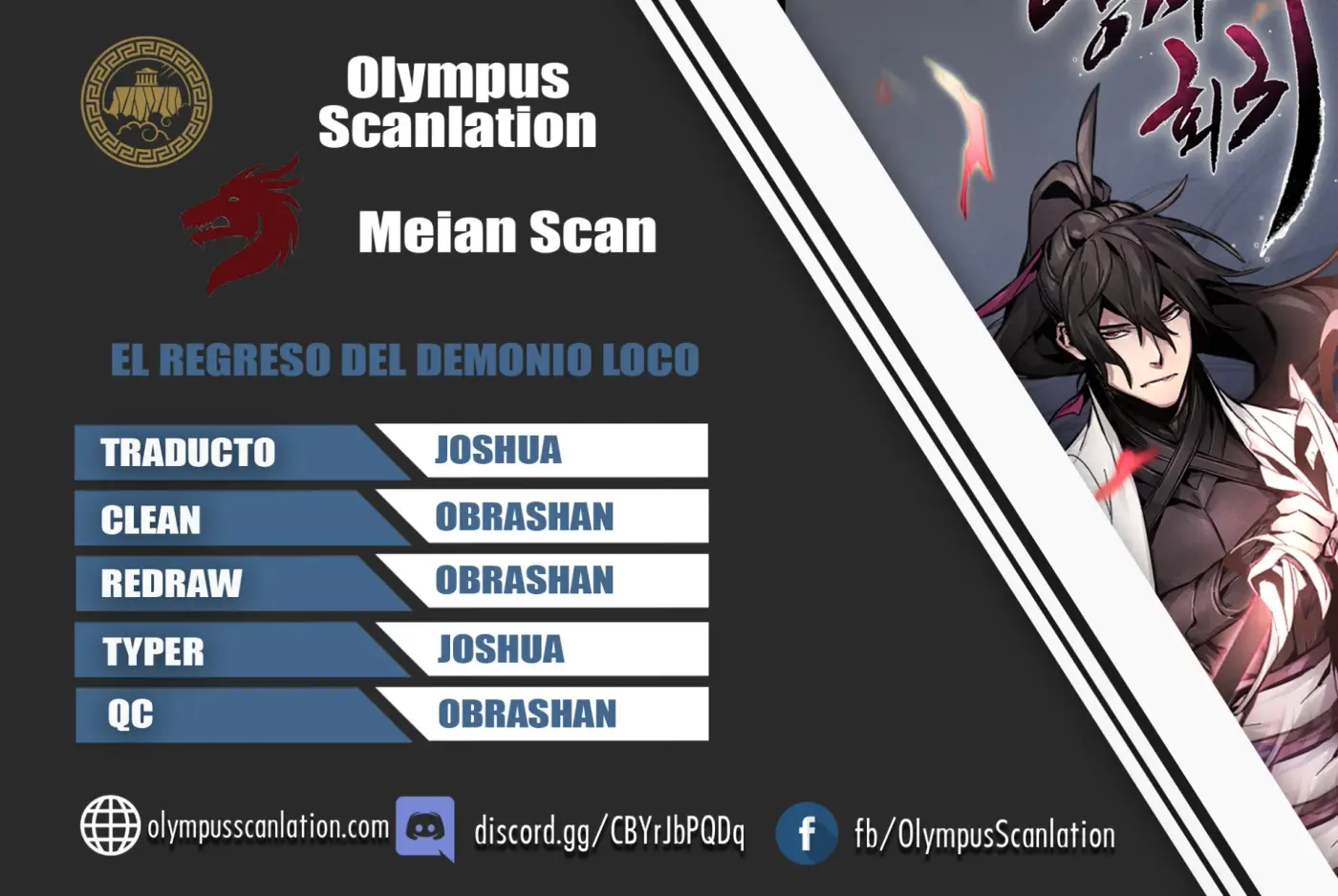 Loco Murim capítulo 10, página 1