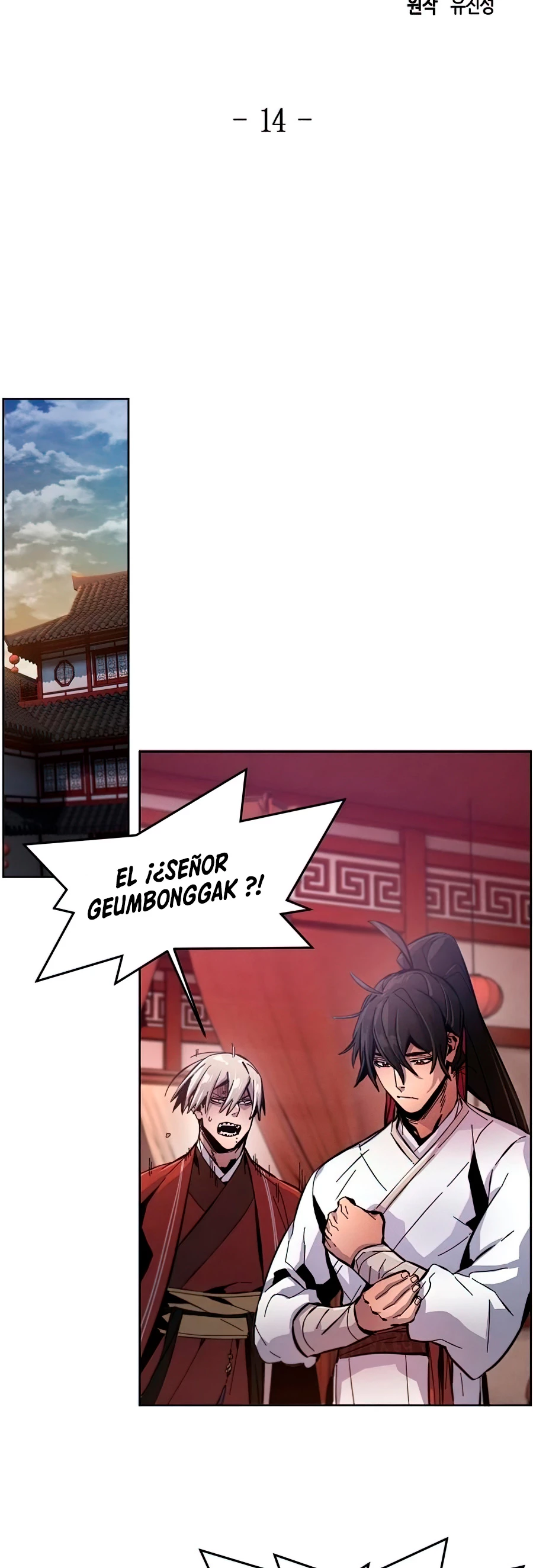 Loco Murim capítulo 14, página 12