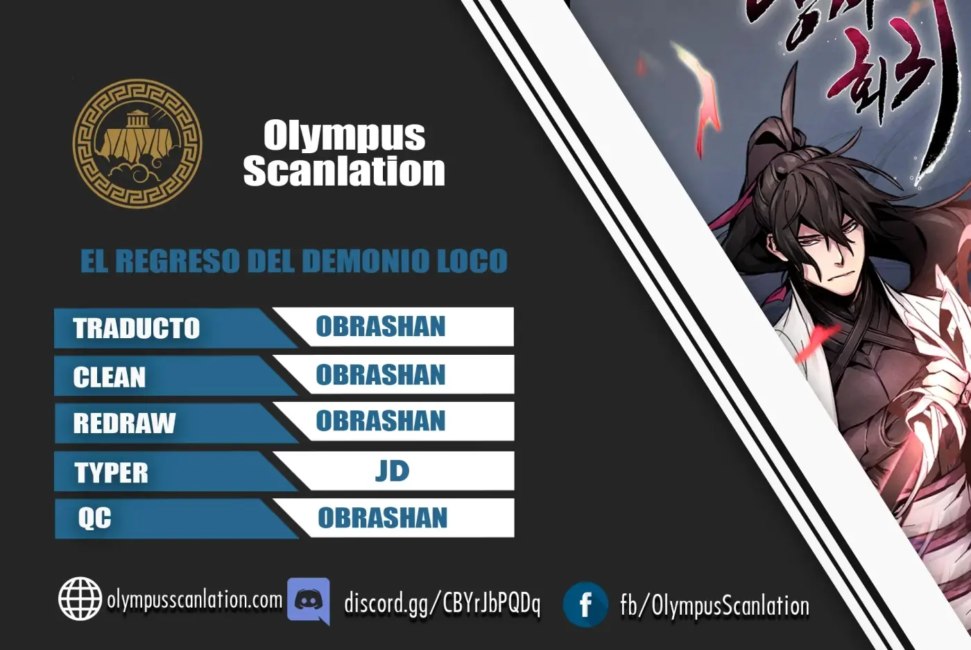 Loco Murim capítulo 20, página 1