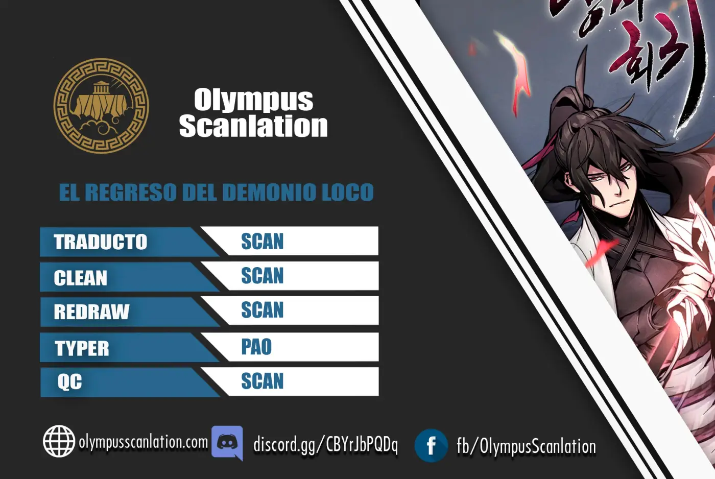Loco Murim capítulo 24, página 1