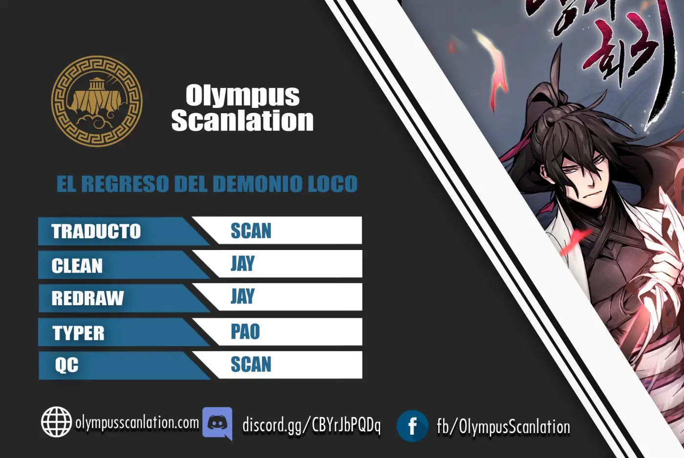 Loco Murim capítulo 28, página 1