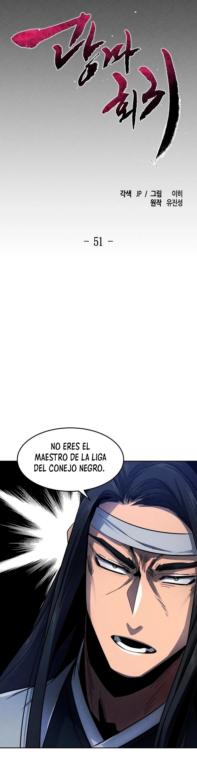 Loco Murim capítulo 51, página 5