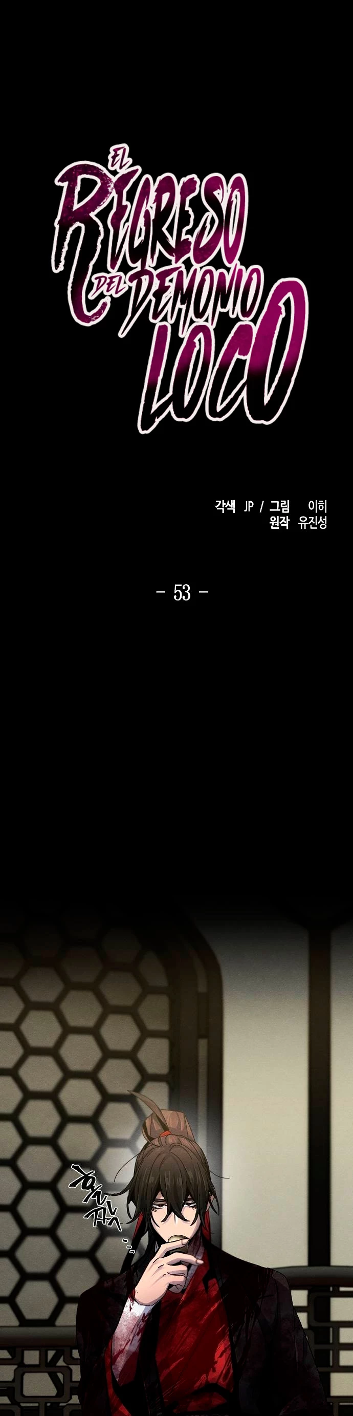 Loco Murim capítulo 53, página 2