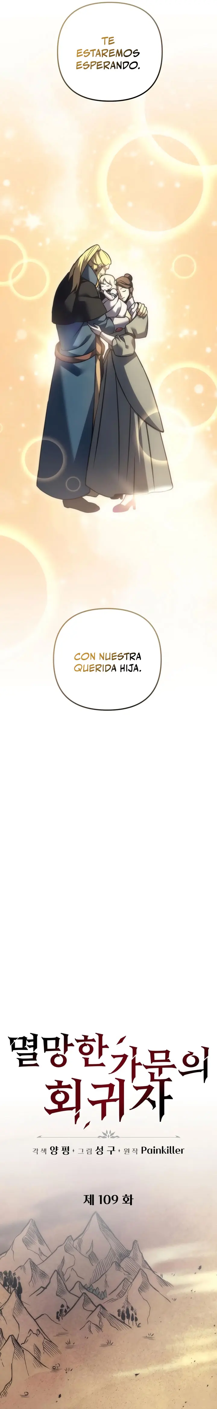 Logan McLain capítulo 109, página 11