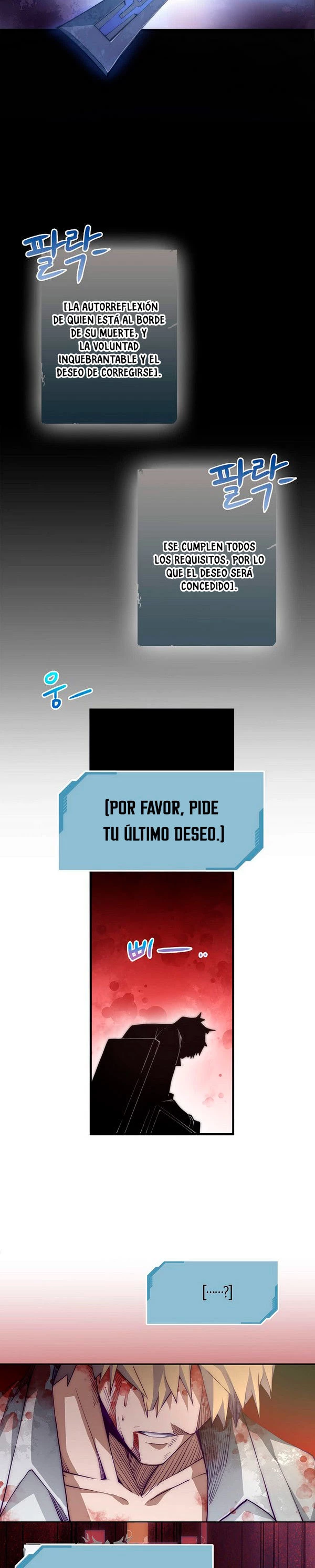 El dinero del Lord no disminuye capítulo 1, página 19