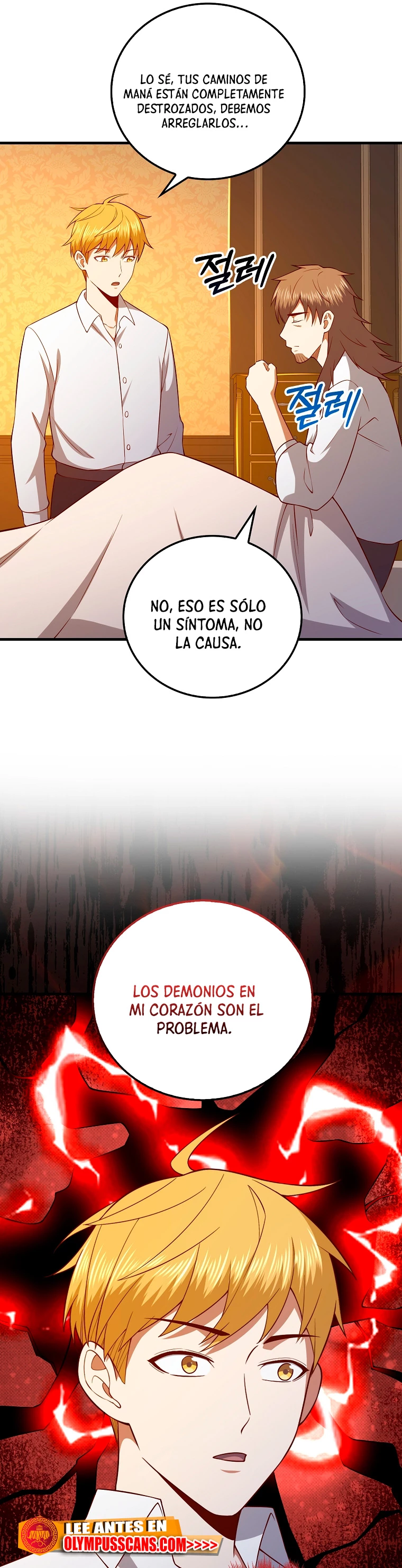 El dinero del Lord no disminuye capítulo 104, página 56