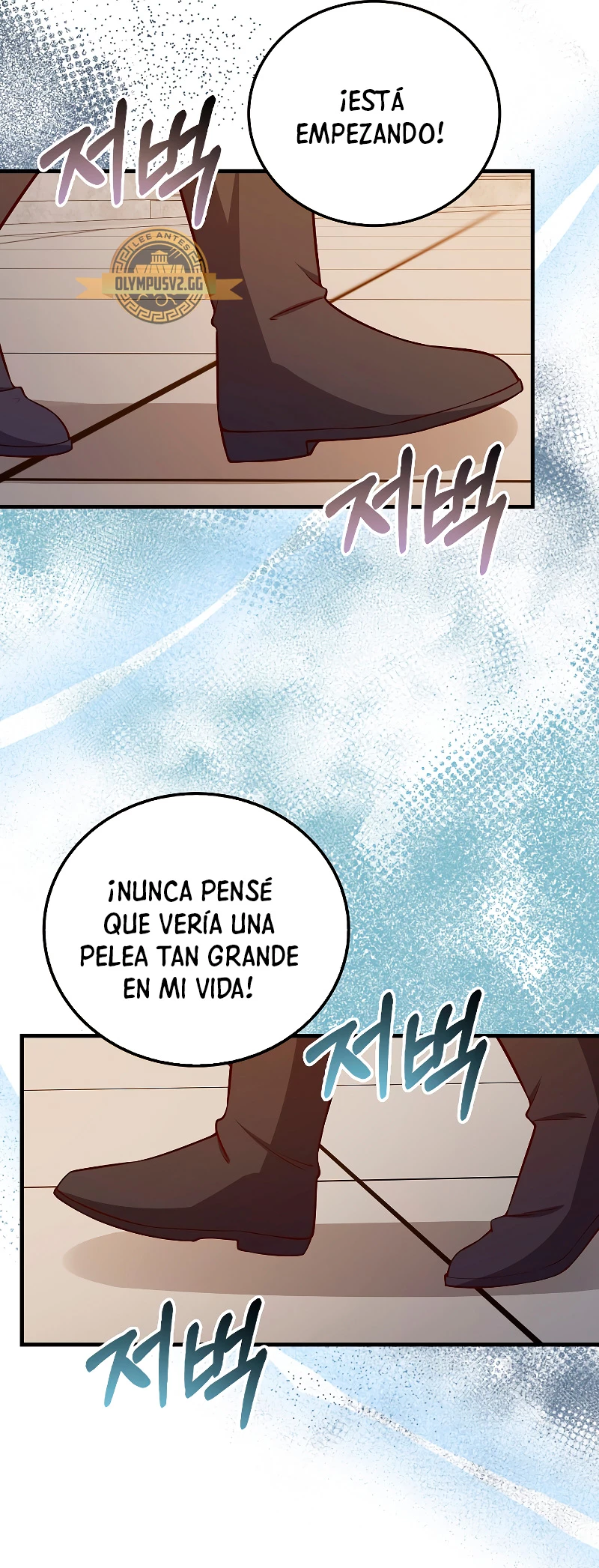 El dinero del Lord no disminuye capítulo 108, página 16