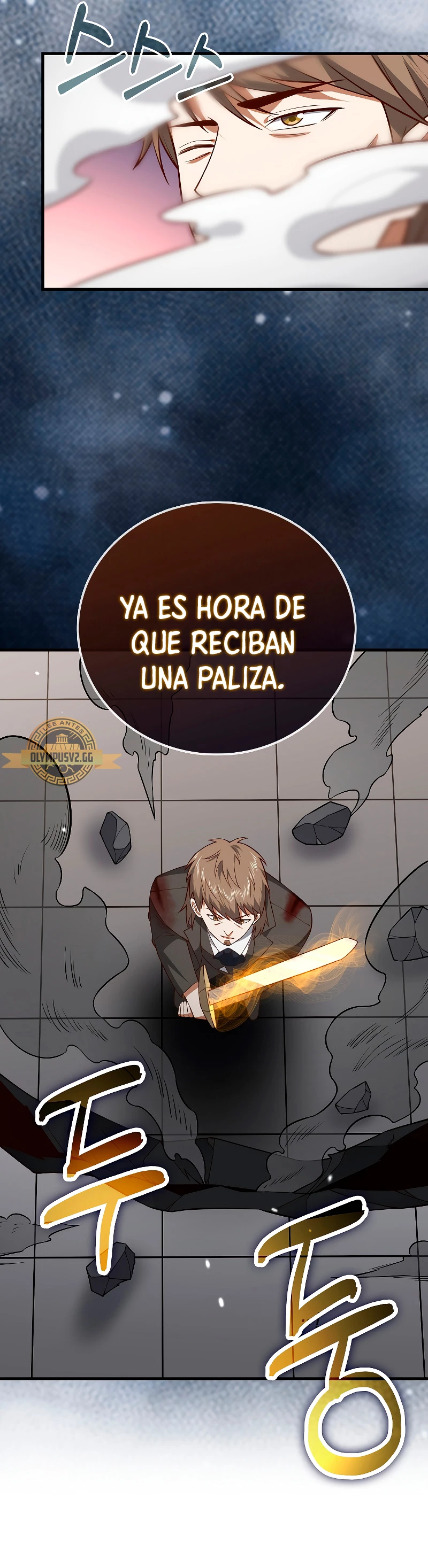 El dinero del Lord no disminuye capítulo 108, página 58