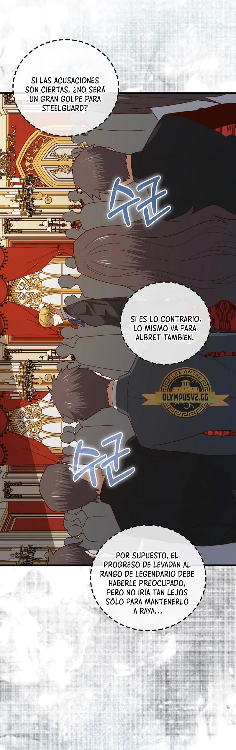 El dinero del Lord no disminuye capítulo 110, página 14