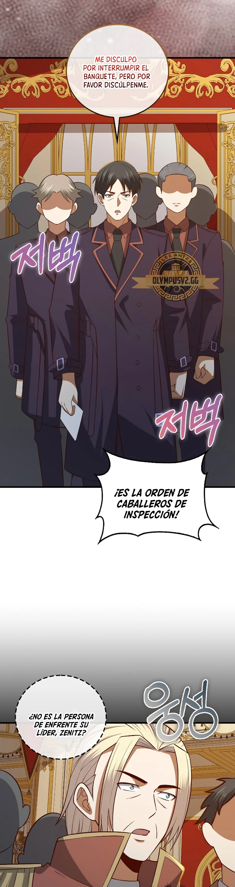 El dinero del Lord no disminuye capítulo 110, página 53