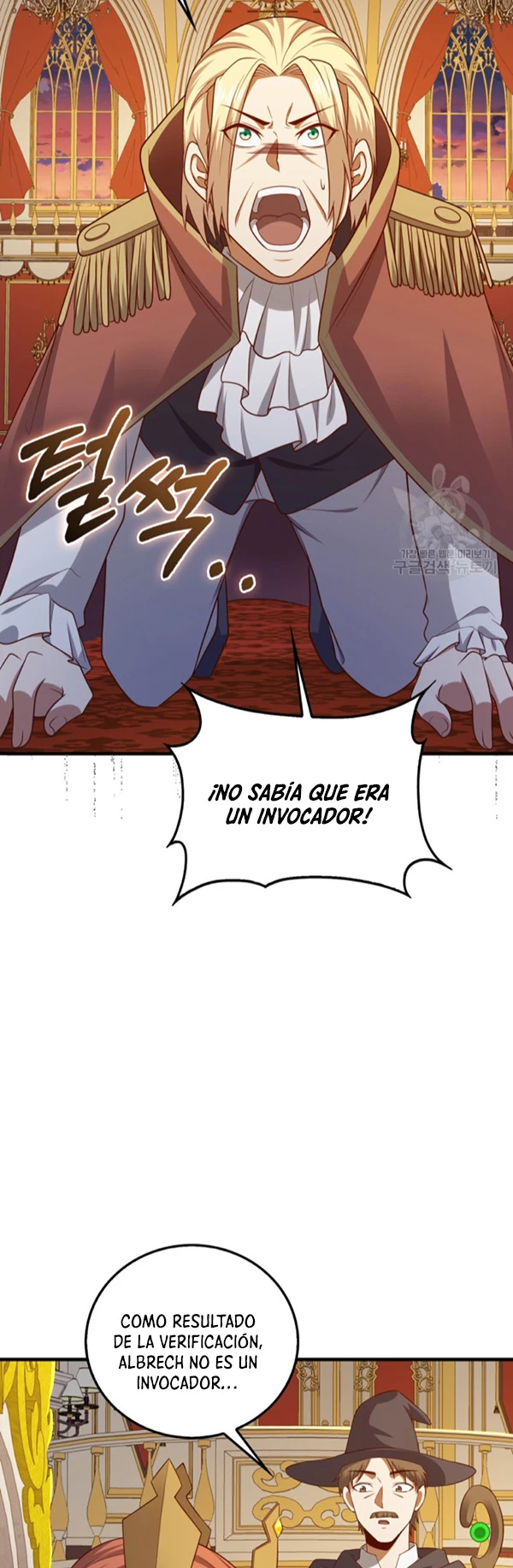 El dinero del Lord no disminuye capítulo 112, página 7