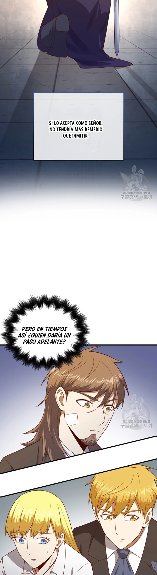 El dinero del Lord no disminuye capítulo 112, página 15