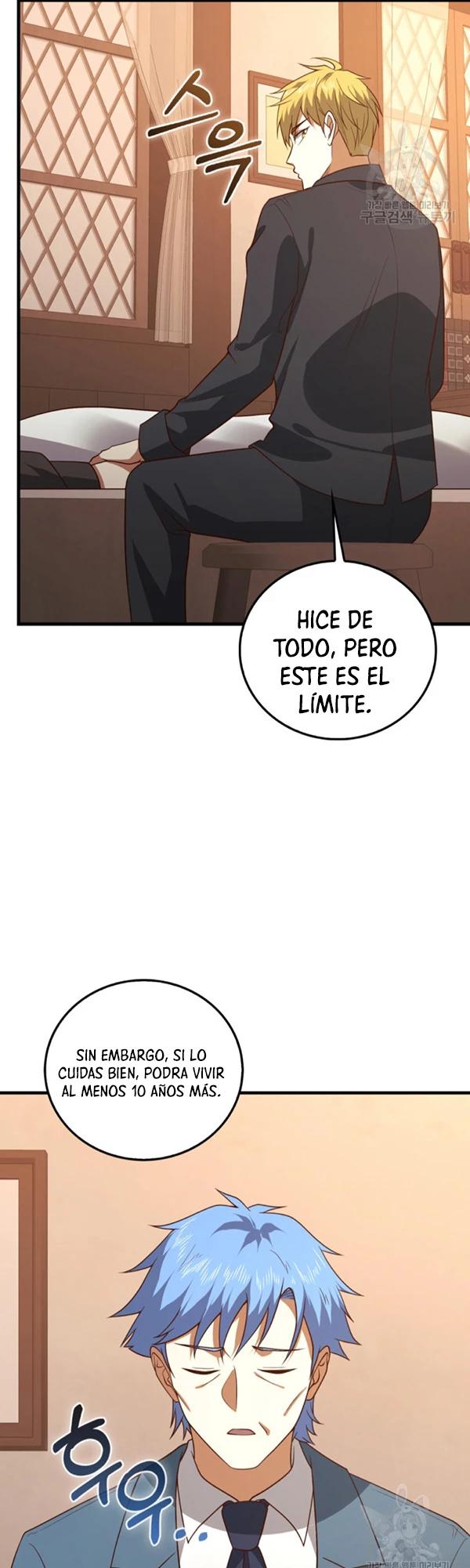 El dinero del Lord no disminuye capítulo 112, página 38