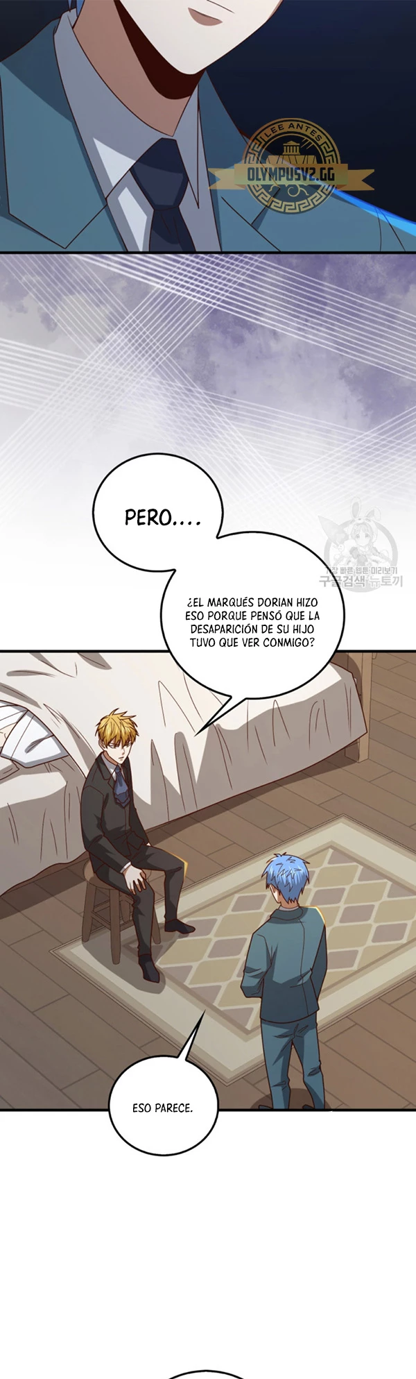 El dinero del Lord no disminuye capítulo 112, página 49