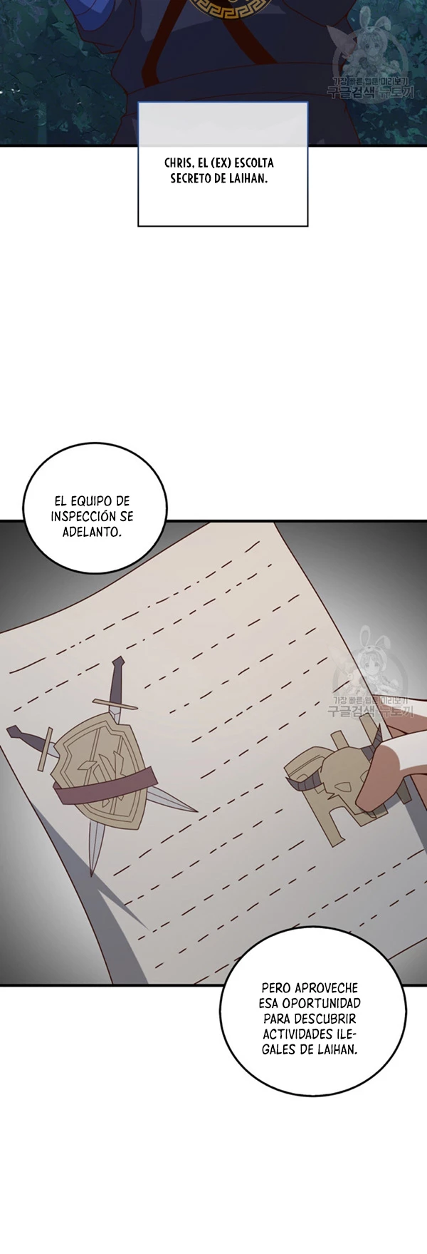 El dinero del Lord no disminuye capítulo 112, página 55