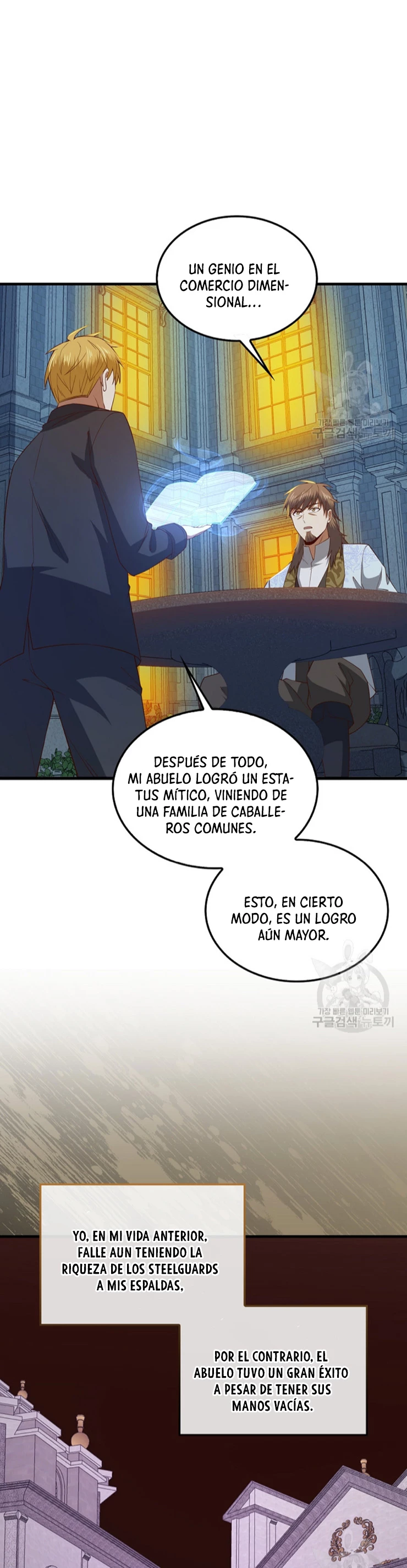 El dinero del Lord no disminuye capítulo 114, página 2