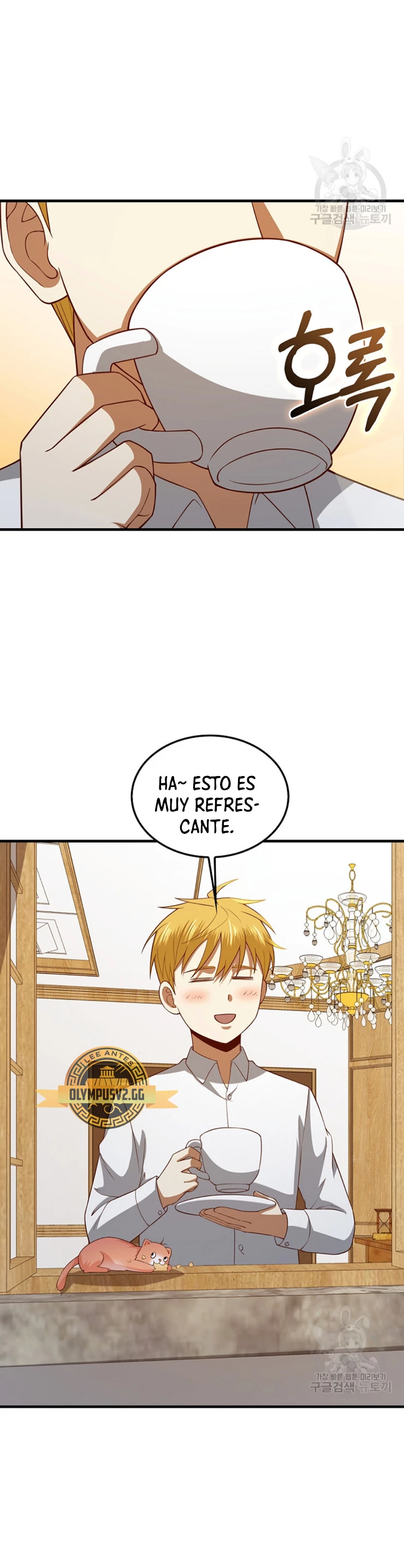El dinero del Lord no disminuye capítulo 114, página 8