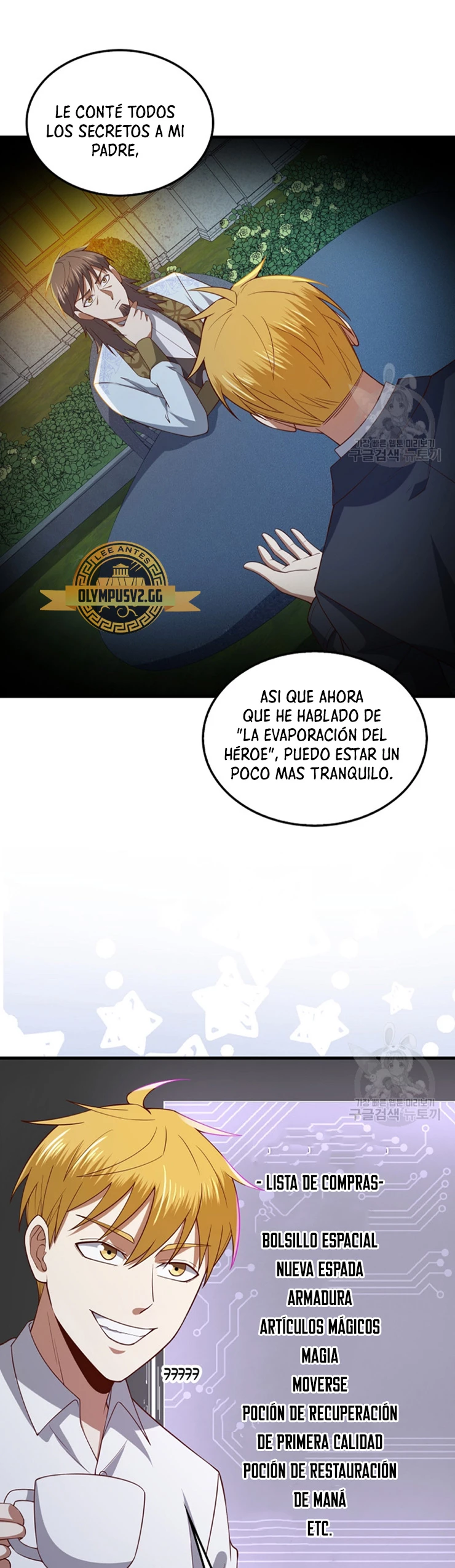El dinero del Lord no disminuye capítulo 114, página 9