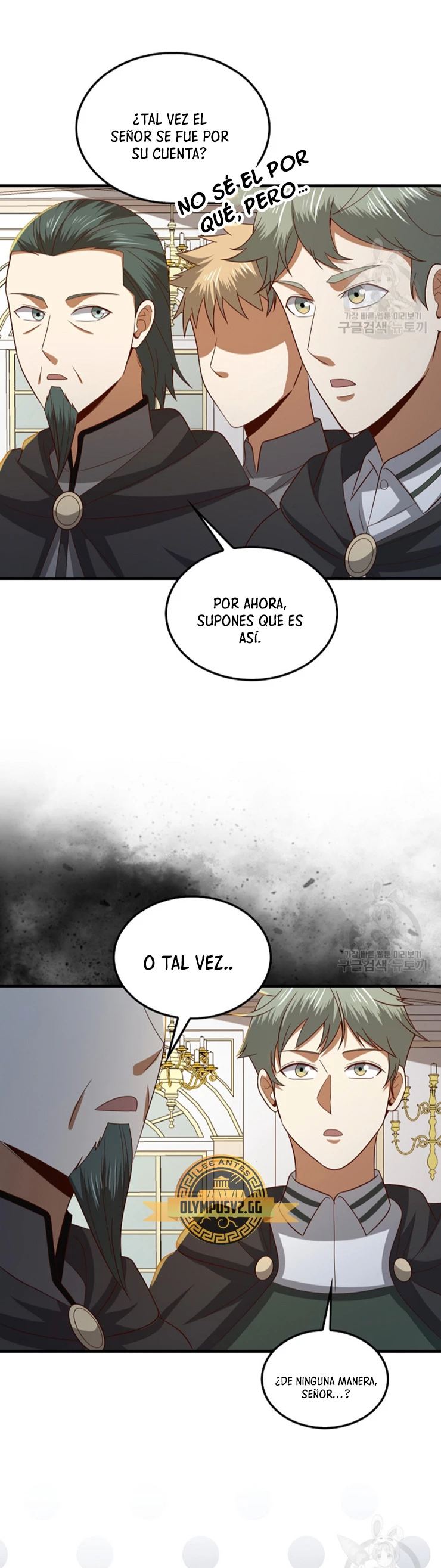 El dinero del Lord no disminuye capítulo 114, página 16