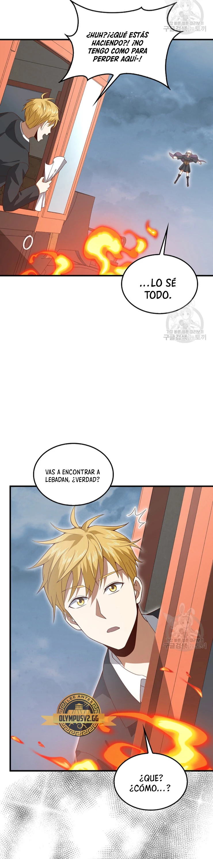 El dinero del Lord no disminuye capítulo 114, página 39