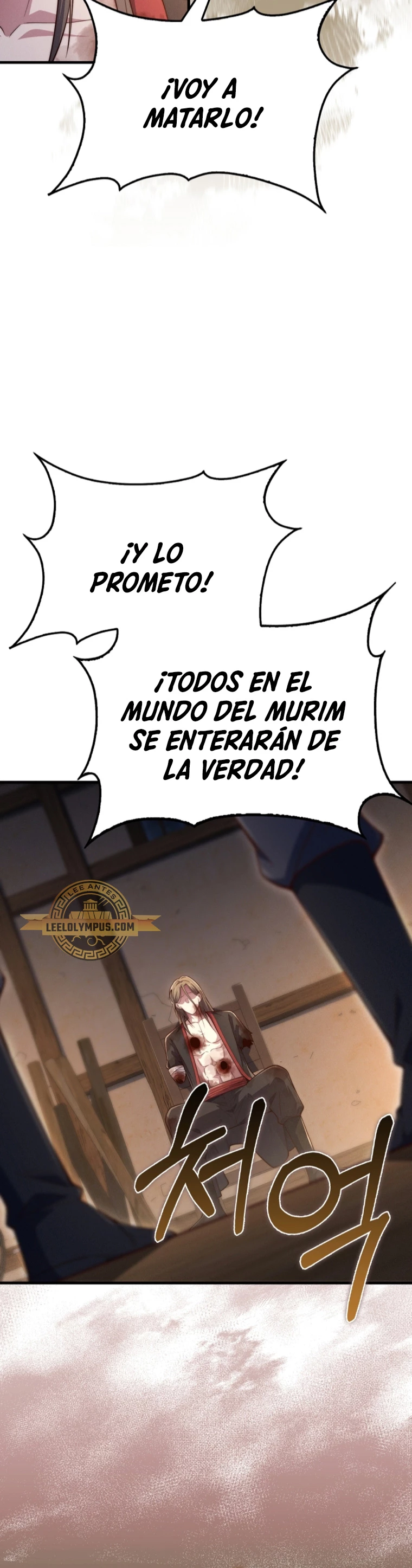 El dinero del Lord no disminuye capítulo 117, página 37