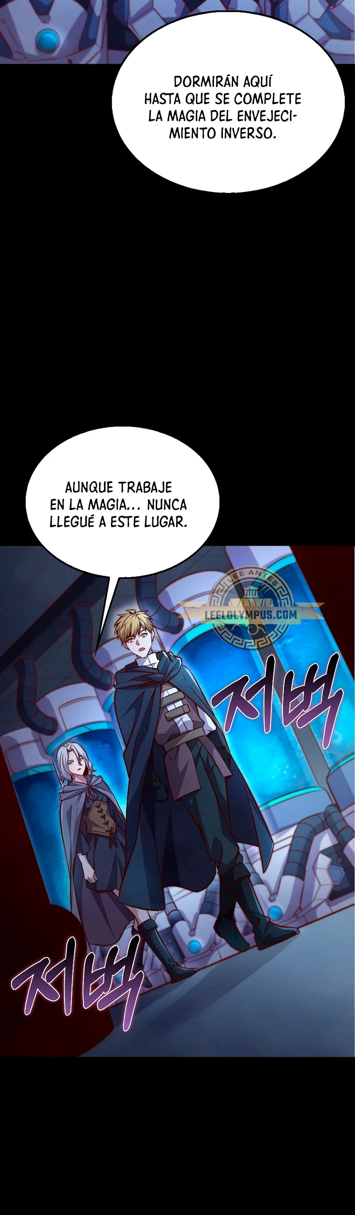 El dinero del Lord no disminuye capítulo 120, página 52