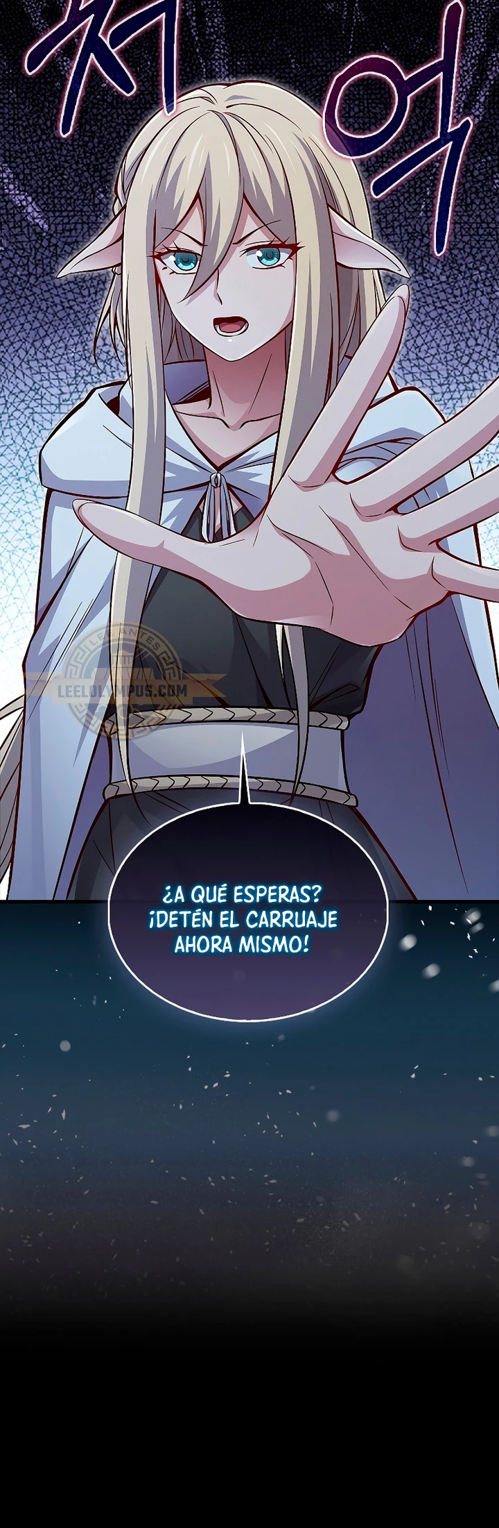 El dinero del Lord no disminuye capítulo 123, página 22