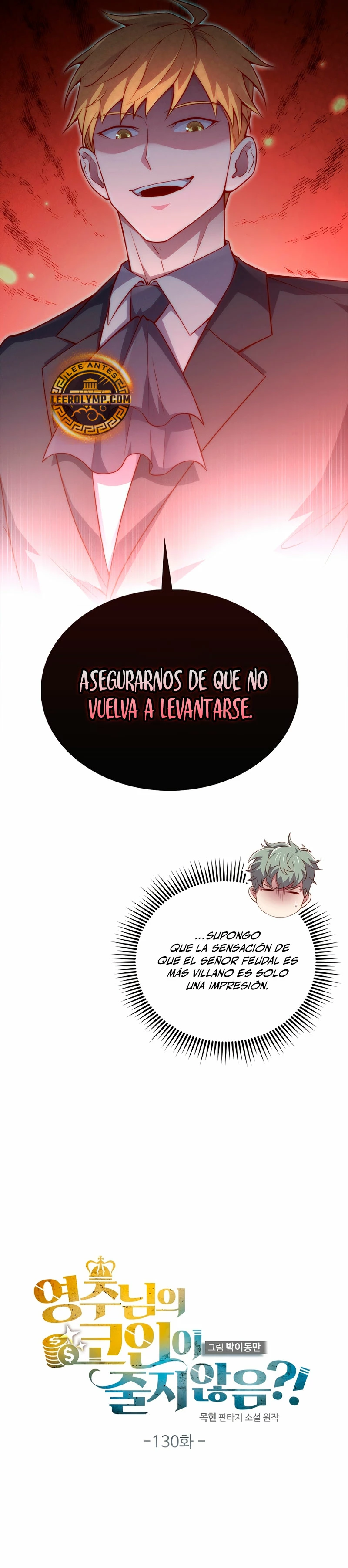 El dinero del Lord no disminuye capítulo 130, página 16