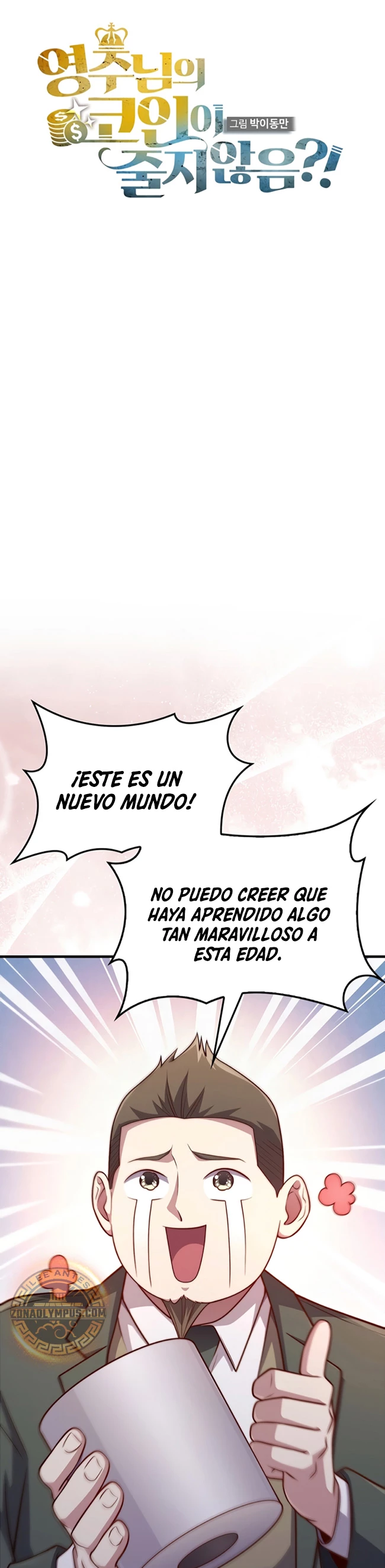 El dinero del Lord no disminuye capítulo 139, página 39