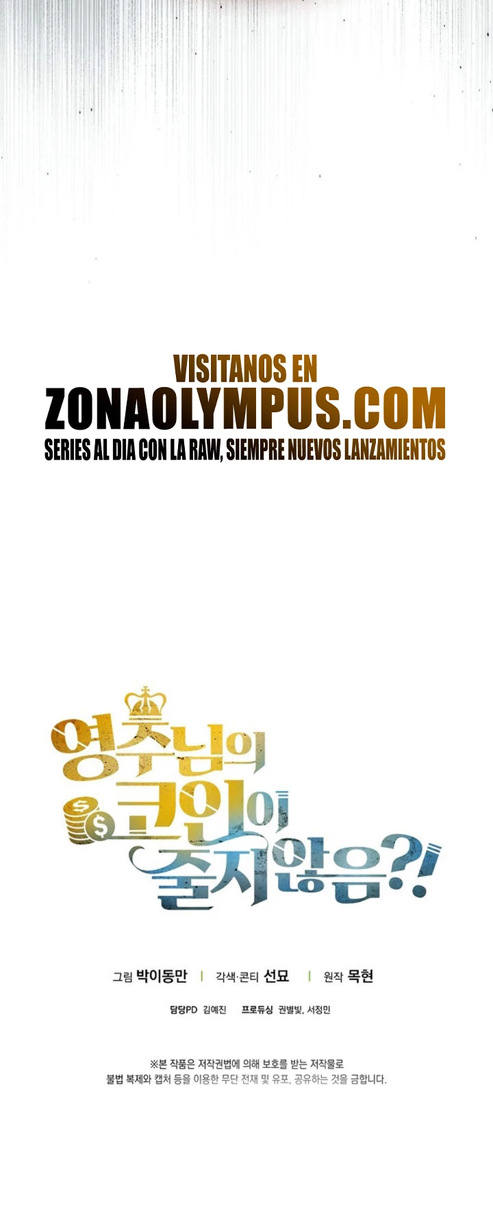 El dinero del Lord no disminuye capítulo 146, página 44