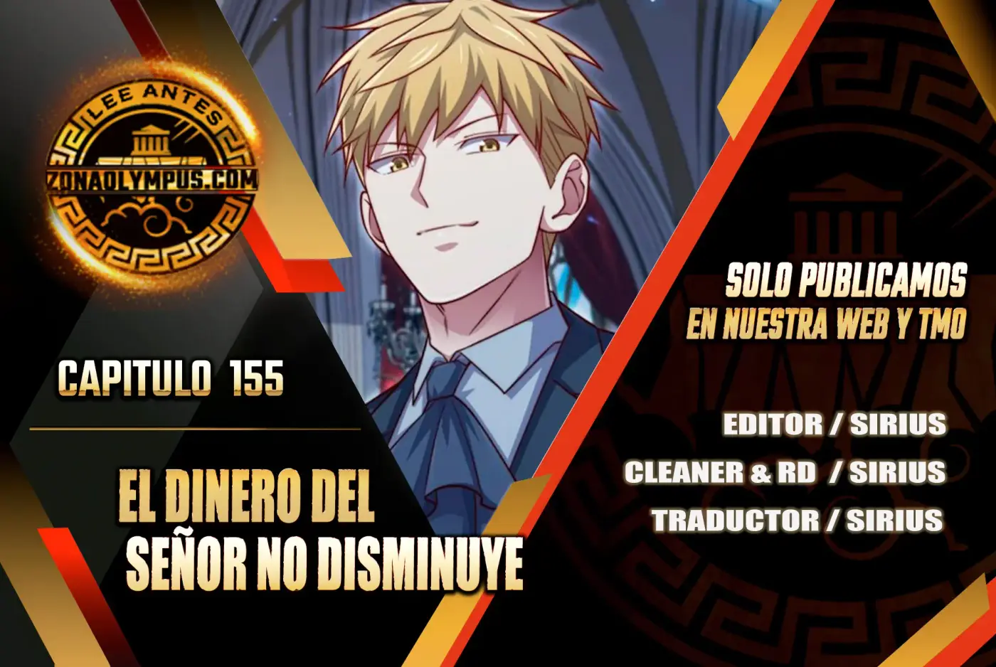 El dinero del Lord no disminuye capítulo 155, página 1