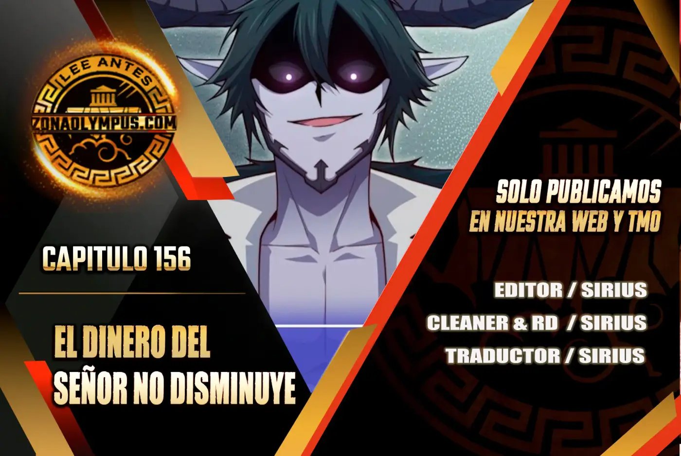 El dinero del Lord no disminuye capítulo 156, página 1