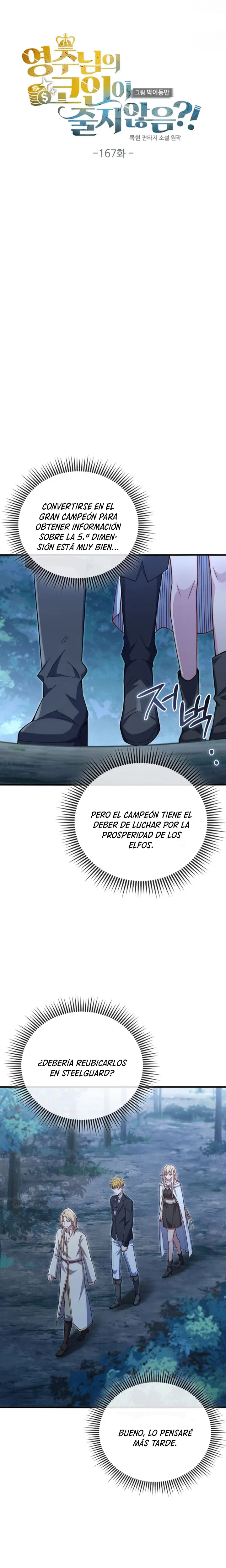 El dinero del Lord no disminuye capítulo 167, página 4