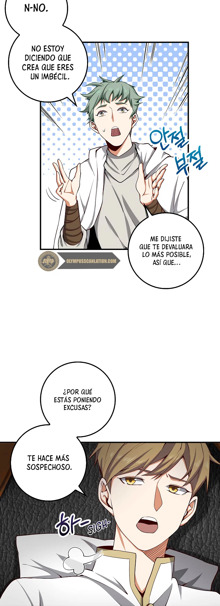 El dinero del Lord no disminuye capítulo 24, página 33