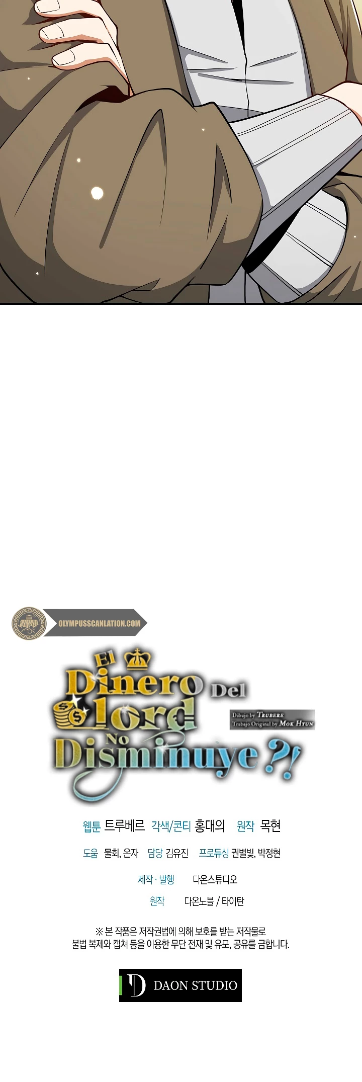 El dinero del Lord no disminuye capítulo 24, página 55