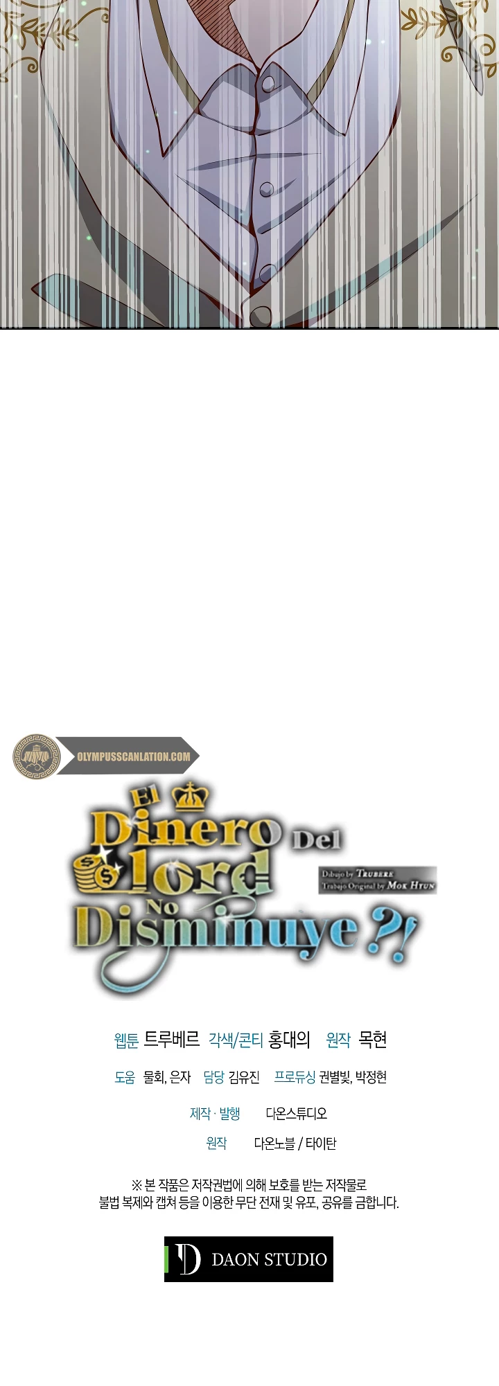 El dinero del Lord no disminuye capítulo 25, página 52