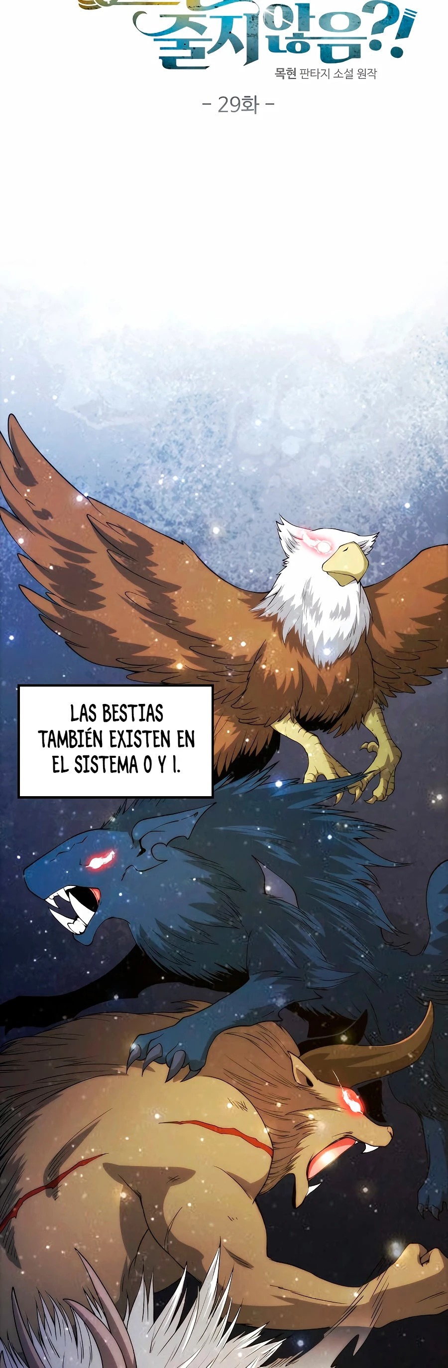 El dinero del Lord no disminuye capítulo 29, página 9
