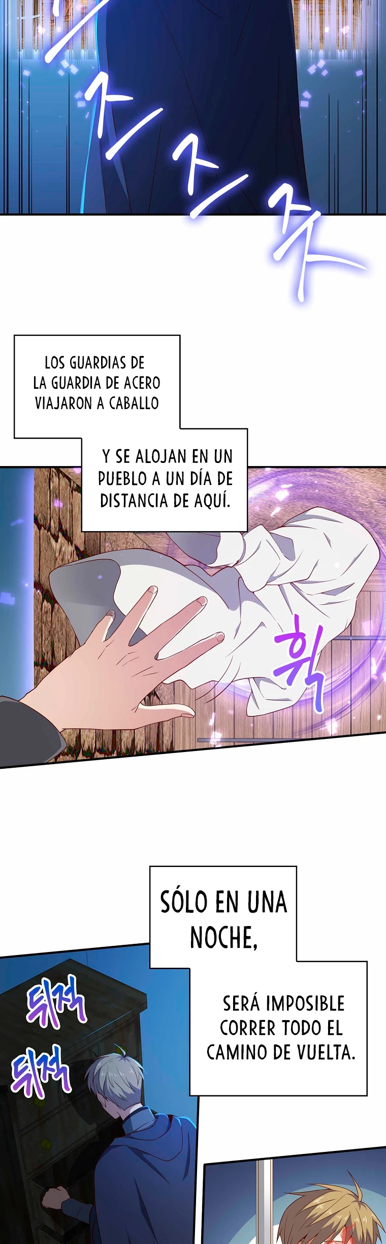 El dinero del Lord no disminuye capítulo 37, página 43