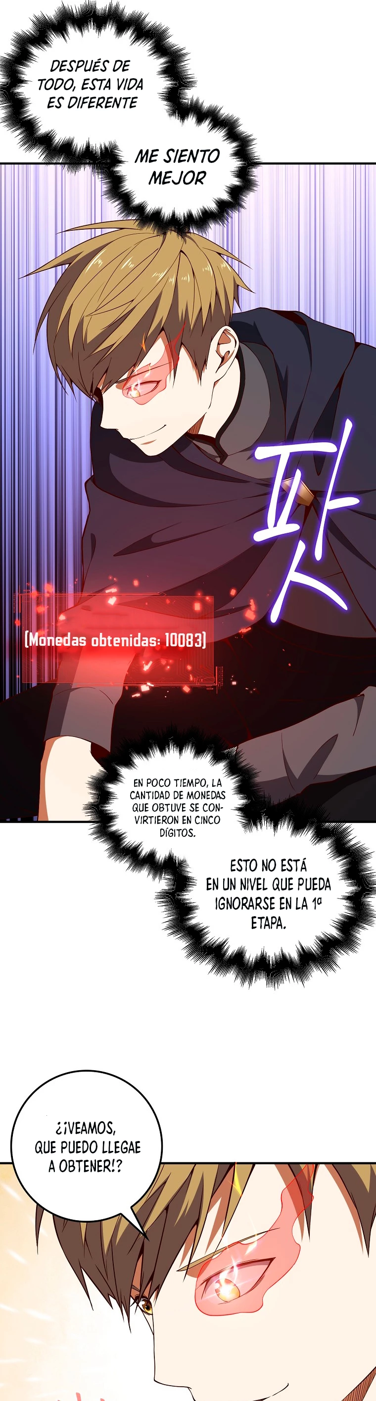 El dinero del Lord no disminuye capítulo 39, página 25